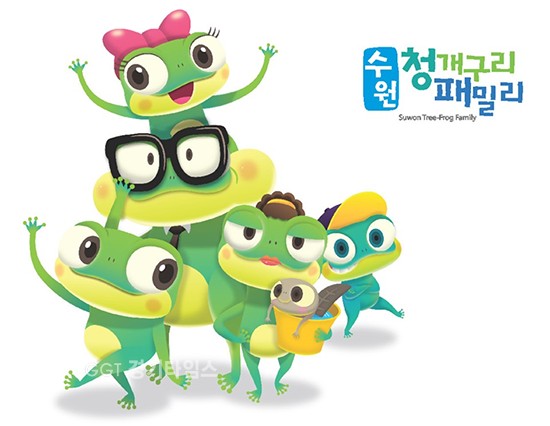 수원이네 패밀리ⓒ경기타임스