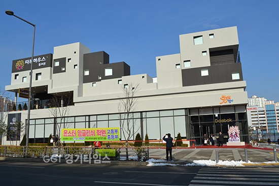 수원 광교 행복주택 복 하우스 모델경기타임스