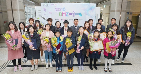 지난해 DMZ 미술대회 시상식ⓒ경기타임스