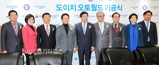 수원자동차복합단 기공식ⓒ경기타임스