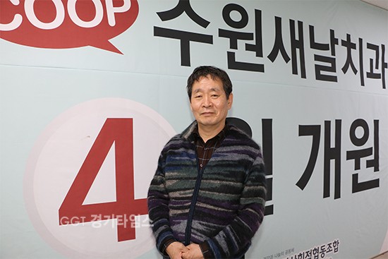 수원의료사협 ‘새날치과’ 송필경 초대원장ⓒ경기타임스