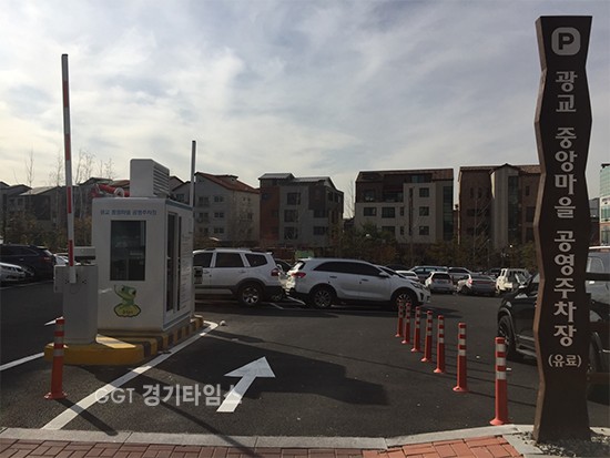 광교지구 공영주차장 전경ⓒ경기타임스