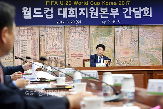 염태영 수원시장이 29일 시청 상황실에서 수원교육지원청 교육장 등 유관 기관장이 참석 U-20 월드컵 간담회를 개최하고 있다ⓒ경기타임스