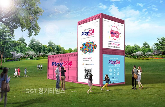 서울모터쇼’내 플레이엑스포 팝업존ⓒ경기타임스