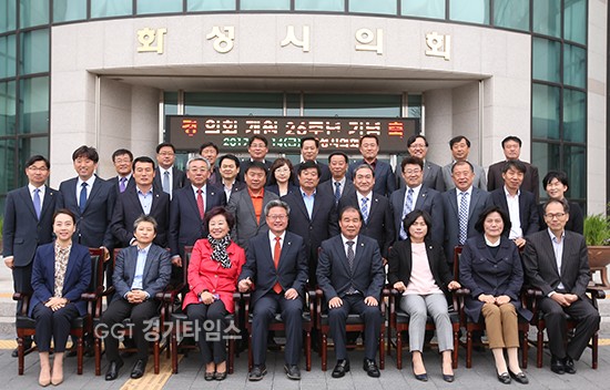 ⓒ경기타임스