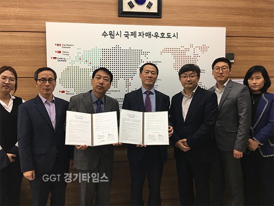 수원시국제교류센터와 수원시종합자원봉사센터가 ‘2017 수원시 청소년 해외봉사단 파견 협약’을 체결했다ⓒ경기타임스