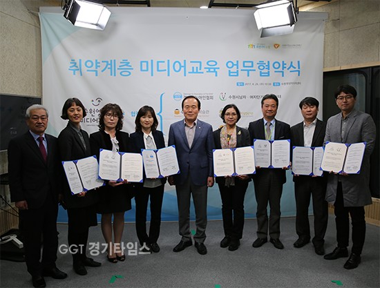 김영규 수원시청소년육성재단 이사장(가운데), 김노경 수원영상미디어센터 센터장(왼쪽 두 번째)과 관계자들이 업무협약식에서 기념촬영을 하고 있다. ⓒ경기타임스