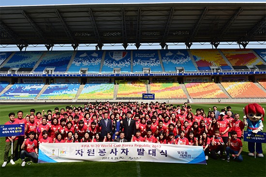 수원시는 수원월드컵경기장 대연회장에서 ‘FIFA U-20 월드컵 코리아 2017’ 자원봉사자 발대식 개최ⓒ경기타임스
