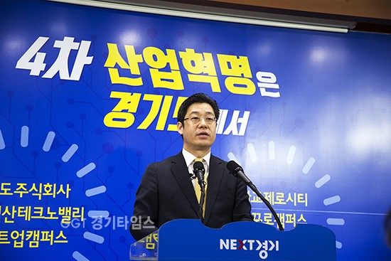 1일 오전 경기도청 브리핑룸에서 오병권 경기도 기획조정실장이 2017년 제1회 추경예산 편성 방향, 규모, 중점사업 관련 기자 브리핑을 하고 있다.ⓒ경기타임스