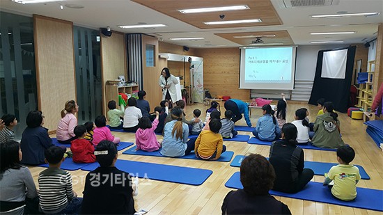 수원시 드림스타트, ‘아토피 Zero 캠프’ⓒ경기타임스