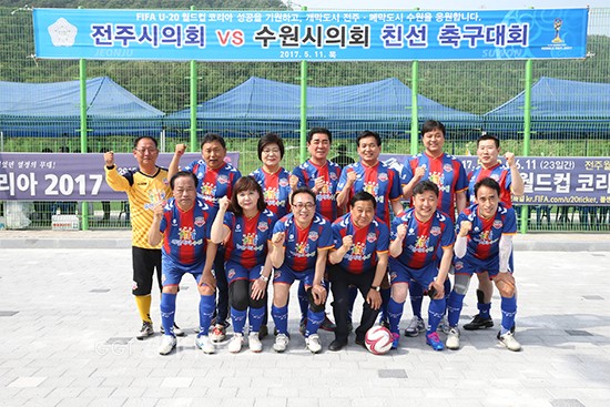 수원시의회 전주시의회,FIFA U-20 월드컵 코리아 2017’친선 축구경기ⓒ경기타임스