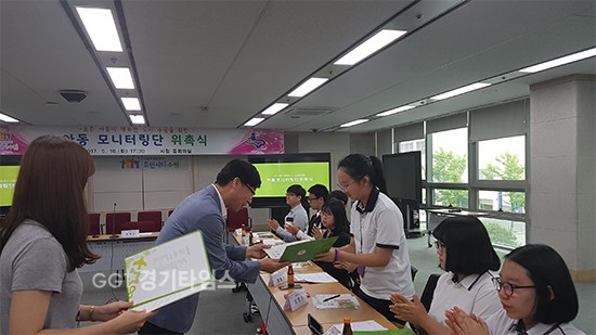 수원시는 16일 수원시청에서 ‘아동친화도시 아동 모니터링단’ 위촉식을 열고 청소년 21명에게 위촉장을 전달ⓒ경기타임스
