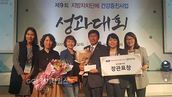 화성시가 보건복지부 주관 ‘지방자치단체 건강증진사업 성과대회’에서 4년 연속 ‘지역사회 통합건강증진사업 종합부문 우수기관’으로 선정ⓒ경기타임스