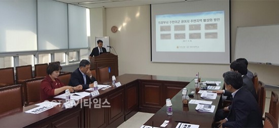 경기도의회 반환받는 미군 공여지 활용을 위한 연구 포럼정책연구용역 착수보고회ⓒ경기타임스