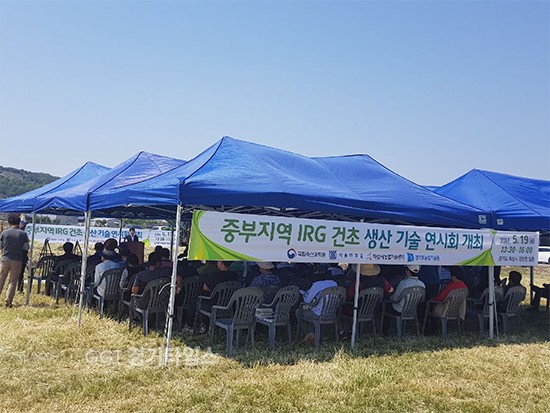 화성시농업기술센터가 장안면 장안리 일원에서 ‘중부지역 이탈리안 라이그라스 건초 생산 기술 연시회’ⓒ경기타임스