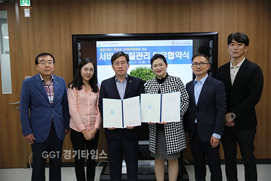 2일 박흥수 수원시시설관리공단 이사장과 서경숙 한국기업교육개발원장이 공단 더함파크 3층 회의실에서 ‘공공서비스품질 향상’을 위한 업무협약을 체결하고 기념촬영을 하고 있다ⓒ경기타임스