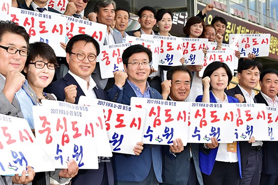 수원시, 미니 원드컵 FIFA U-20 월드컵 유치 한마음ⓒ경기타임스