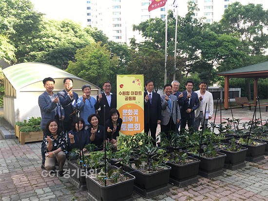 수원시, ‘공동체 문화 꽃피우기 토론회’ⓒ경기타임스