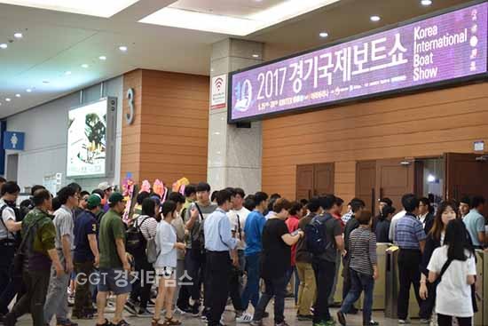 경기도 킨텍스와 아라마리나에서 열린 경기국제보트쇼가 28일 종료..4만5천584명 방문객 찾아..역대 최고.ⓒ경기타임스