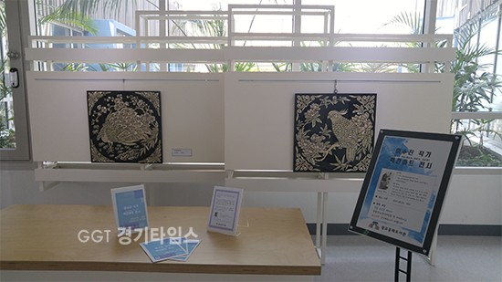 수원시, 광교홍재 도서관 전시회ⓒ경기타임스