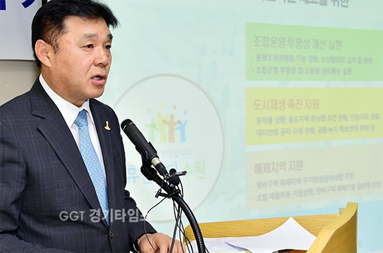 수원시가 재개발로 몸살을 앟고 있다. 도태호 수원시 제2부시장이 31일 사업촉진과 갈등 해소를 위한 제도개선 등 5가지 내용을 담은 제3차 출구전략을 발표하고있다.ⓒ경기타임스