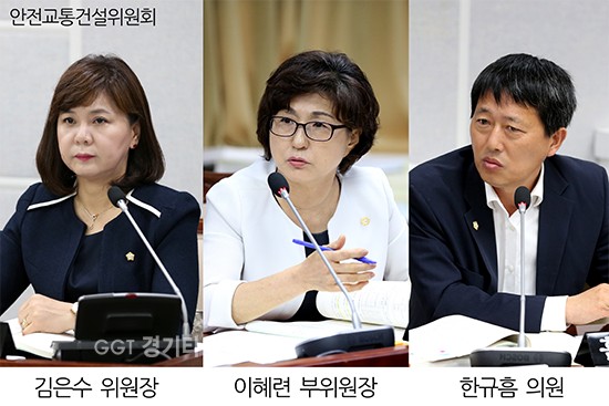 수원시의회 행정감사 안전교통건설위원회ⓒ경기타임스