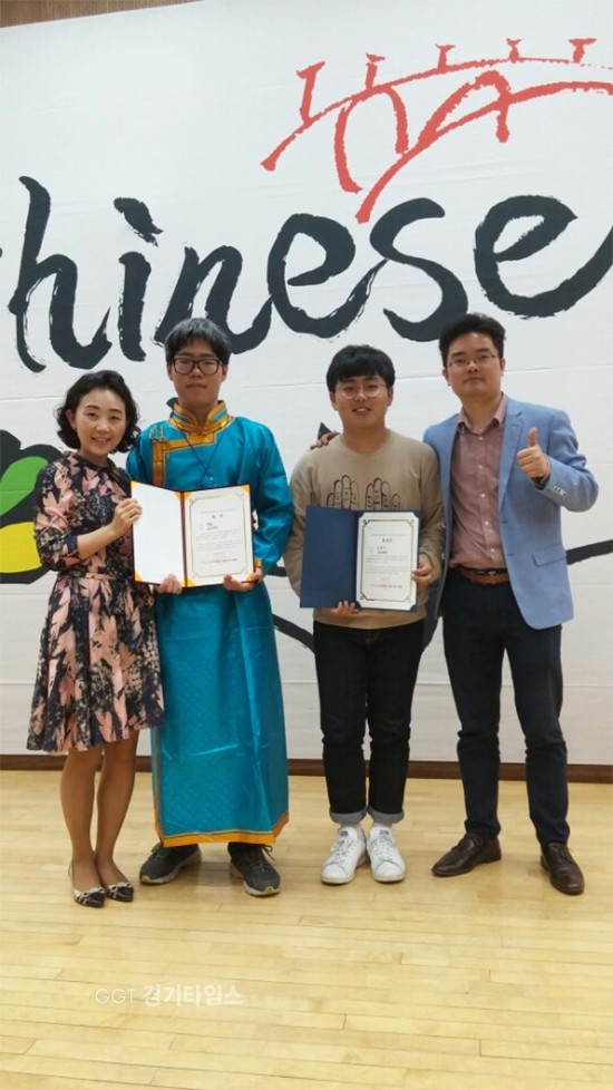 유한대학교, 중국 교육부 주관, 말하기 대회에서 입상ⓒ경기타임스