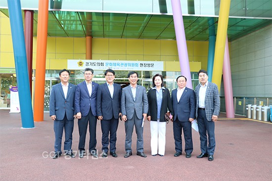 15일 경기도의회 문화체육관광위원회 경기도어린이박물관 등 용인 뮤지엄파크 현장방문ⓒ경기타임스