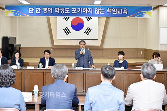 이재정교육감, 평택 지역 중학교장과 현장교육협의회 참석ⓒ경기타임스