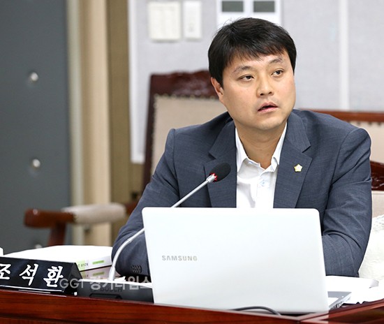 수원시의회 조석환 의원ⓒ경기타임스