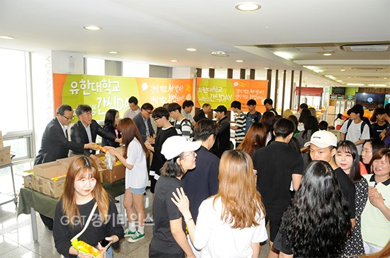 유한대학교ⓒ경기타임스