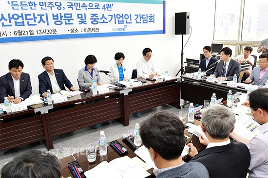 수원산업단지 내 ㈜미경테크에서 열린 중소기업인과의 간담회 모습ⓒ경기타임스
