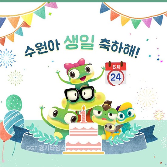 수원시 공식 캐릭터 ‘수원이’ⓒ경기타임스