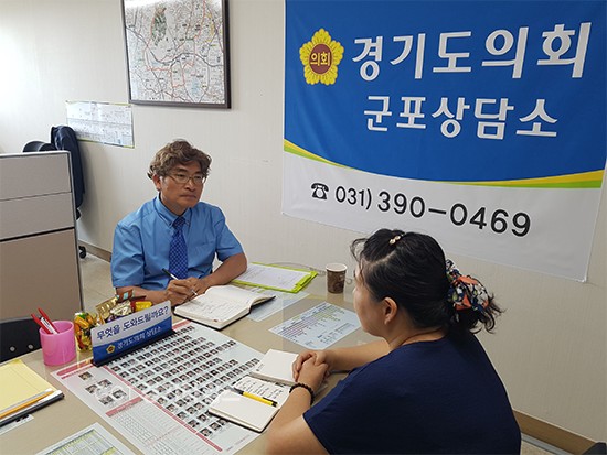 경기도의회 정희시의원ⓒ경기타임스