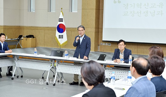 이재정 경기도교육감은 23일 현장교육 협의회 시즌2에 참석 시흥지역 학교장들과 소통하면서 수능 자격고사 도입과 대학체제 개편을 강조하고 있다ⓒ경기타임스