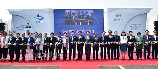 지난 19일 개통식을 가진 수원역환승센터ⓒ경기타임스