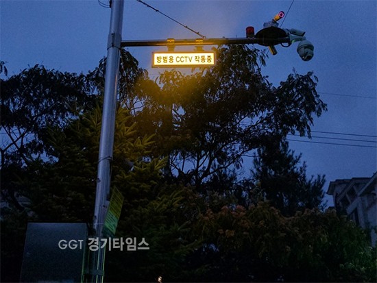 오산시, 방범용 CCTV LED 안내판ⓒ경기타임스