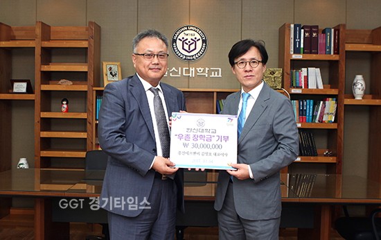 ㈜풍전 F&B 김영호 회장, 한신대에 “우촌장학금” 3천만 원 쾌척ⓒ경기타임스