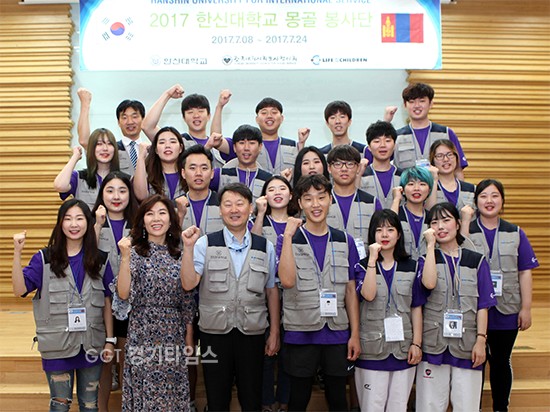 한신대학교 제13기 학생 해외봉사단이 소외계층을 돕기 위해 몽골로 떠나ⓒ경기타임스