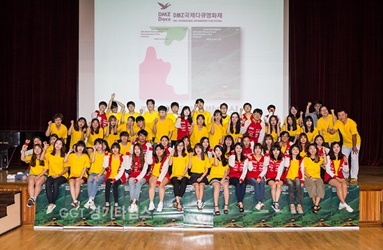 DMZ국제다큐영화제 자원활동가 모집 … 나이 제한‘無’ⓒ경기타임스