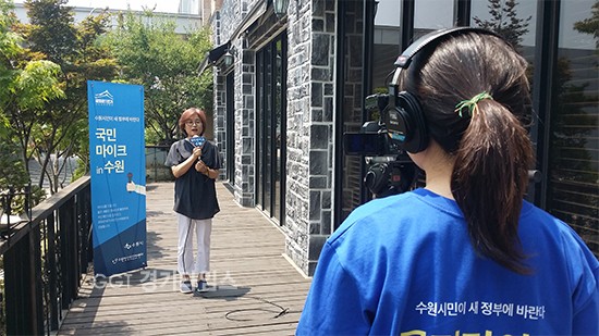 수원시와 수원영상미디어센터는 시민을 위해 나혜석 거리, 수원역 환승센터, 화성행궁 광장 등 시민들이 많이 찾는 곳에서 ‘국민마이크 in수원’을 설치했다. ...찾아가는 국민마이크 in수원.ⓒ경기타임스