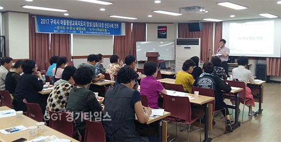 구미시 방문단이 매탄4동의 ‘누구나학습마을’에 대해 설명을 듣고 있다.ⓒ경기타임스