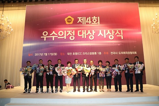 경기도의회,12명의 자랑스러운 얼굴들ⓒ경기타임스