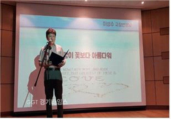 부천 송내고, 시 읽어 주는 선생님’ 사제 간 소통ⓒ경기타임스
