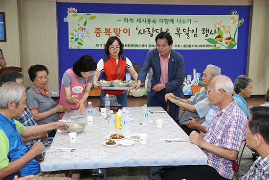 수원시의회 염상훈 부의장dl 율천동, 인삼 담뿍! 대추 동동! 사랑담은 복달임 봉사활동ⓒ경기타임스