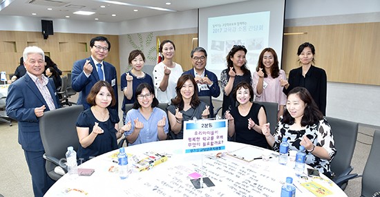 이재정 경기도교육감은 21일 고양국제꽃박람회 국제무역관 세미나실에서 열린 ‘2017 학부모 소통 간담회’에 참석하여 학부모들과 소통의 시간을 가졌다ⓒ경기타임스