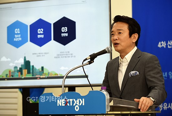 남경필 경기도지사는 26일 오전 9시 20분 경기도북부청사에서 브리핑을 열고 청소년 대중교통 요금 할인시리즈 완결을 선언하고 있다.ⓒ경기타임스