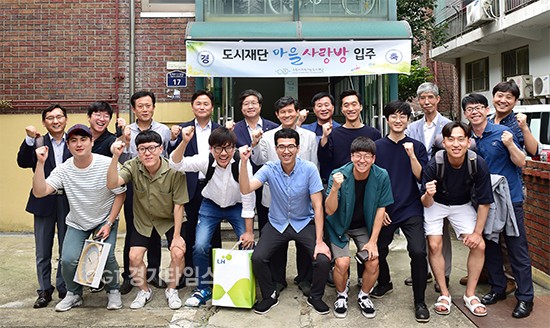 수원시지속가능도시재단의 마을 사랑방 출범 ⓒ경기타임스