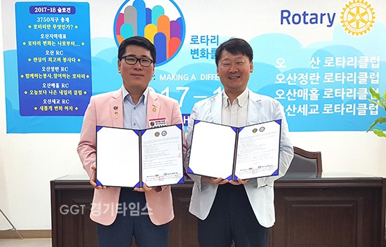 한신대와 오산로타리, 사회봉사와 공헌 활동을 위한 교류협력 체결ⓒ경기타임스