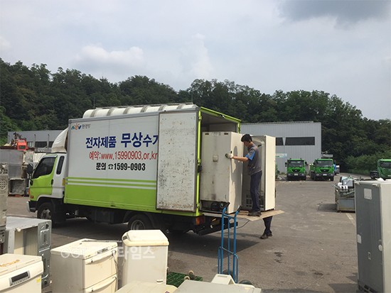 수원시, 폐가전제품 무상방문수거 서비스 ⓒ경기타임스